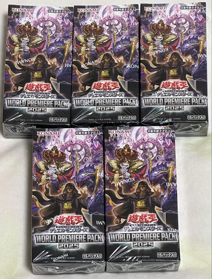 2026年最新】ワールドプレミアムパック2022の人気アイテム - メルカリ