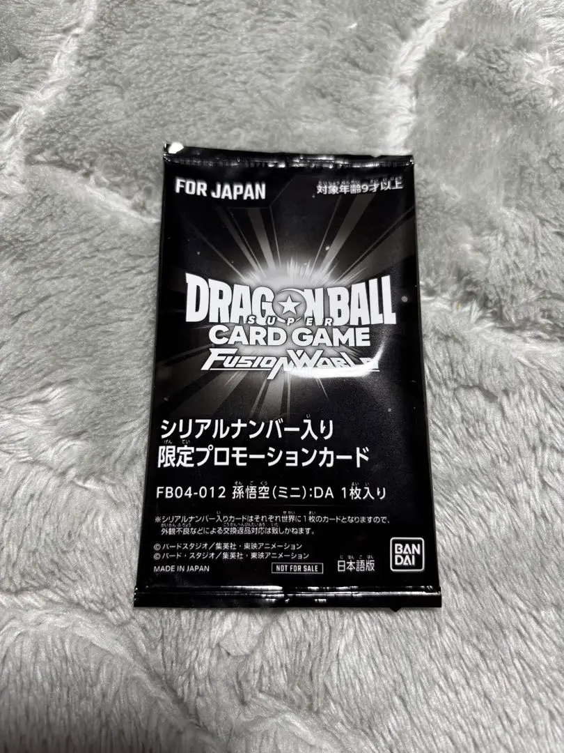 2026年最新】シリアル悟空 アルティメットバトルの人気アイテム - メルカリ