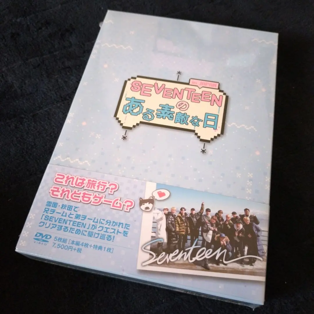 2026年最新】seventeen dvd ある素敵な日の人気アイテム - メルカリ