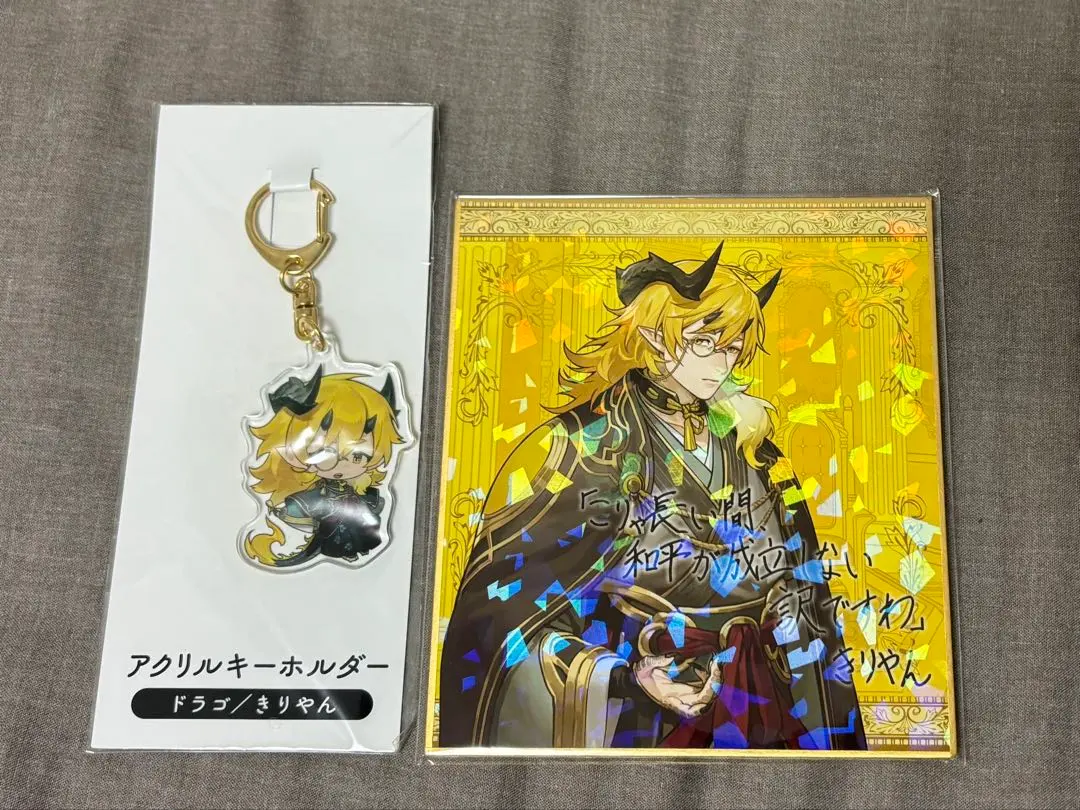 2026年最新】きりやん エイダの人気アイテム - メルカリ