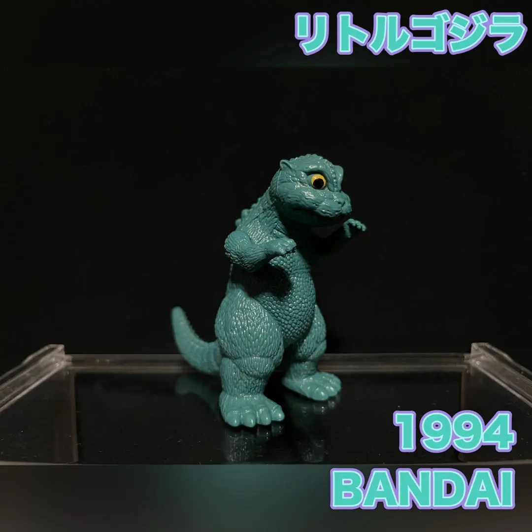 2026年最新】リトルゴジラ ソフビの人気アイテム - メルカリ