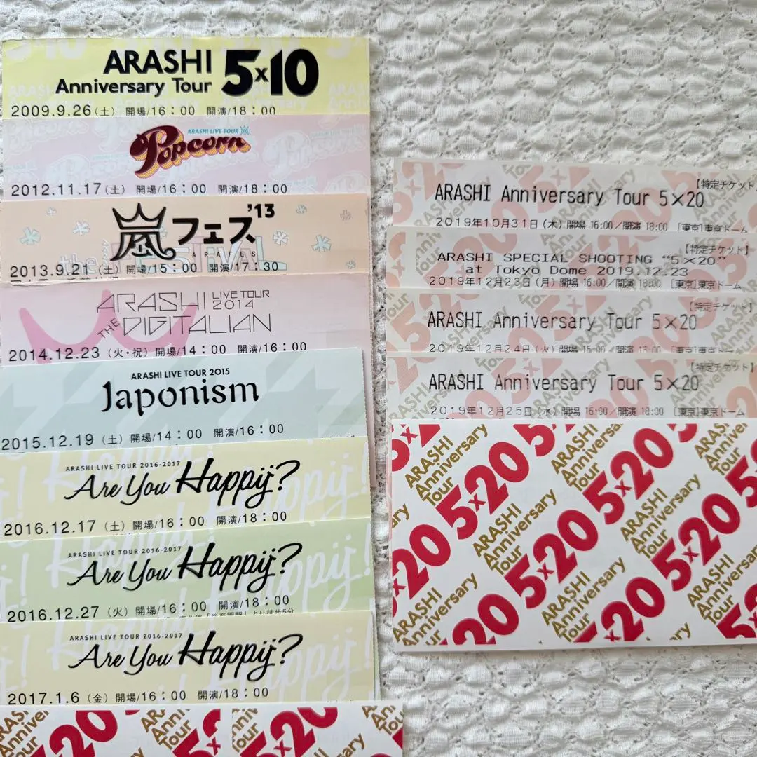 2026年最新】嵐 半券 チケットの人気アイテム - メルカリ
