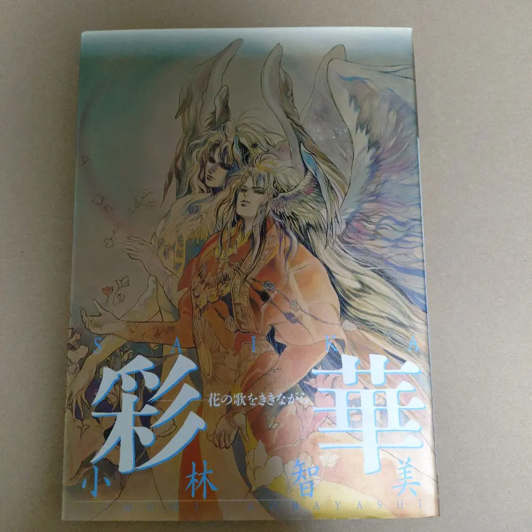 2026年最新】小林_智美の人気アイテム - メルカリ