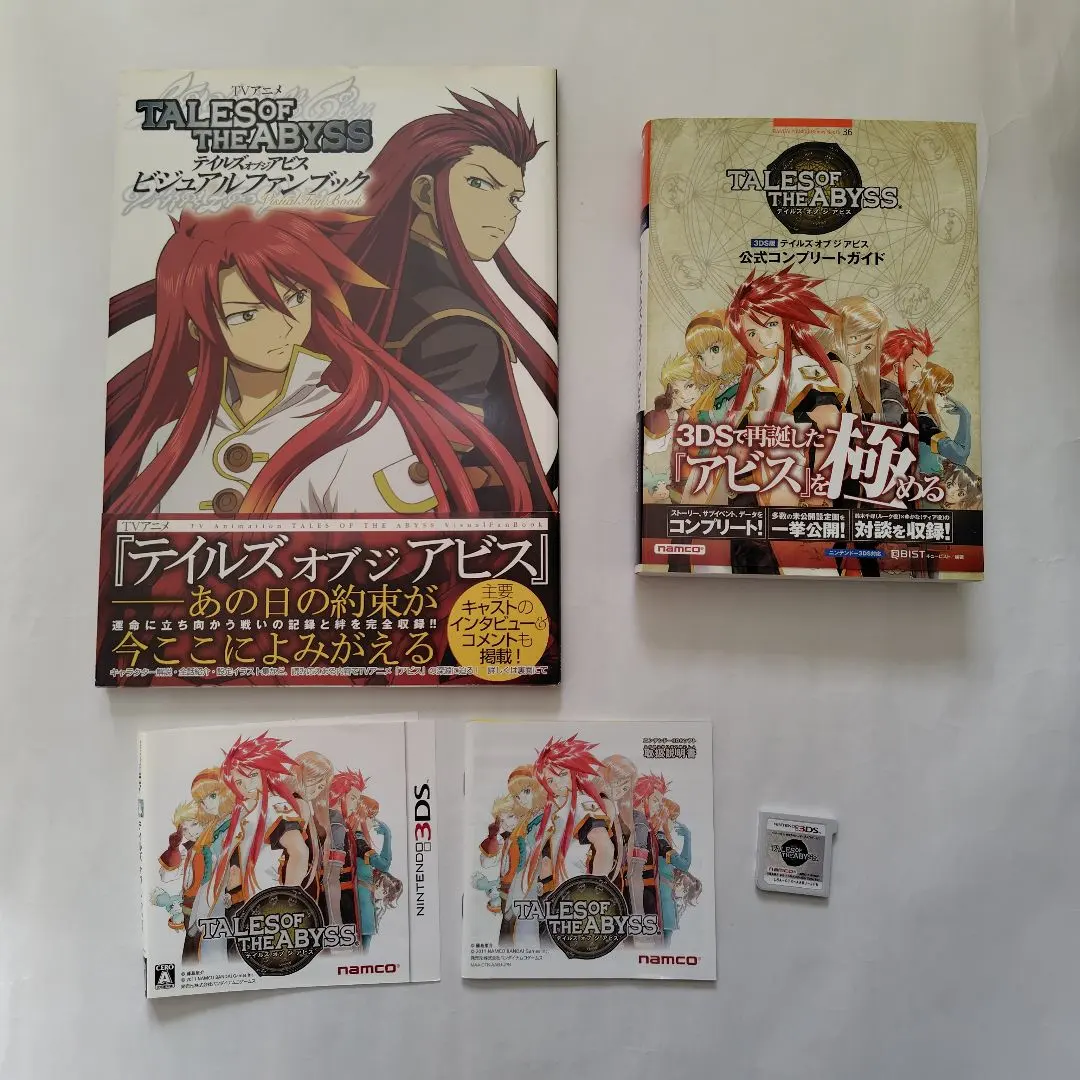 2026年最新】テイルズオブジアビス 攻略本の人気アイテム - メルカリ