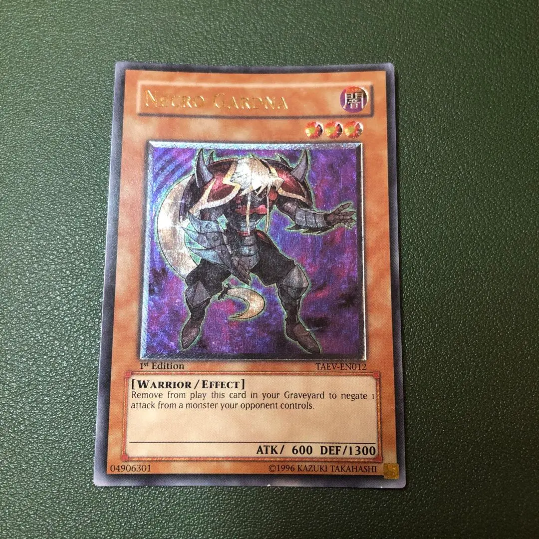 2026年最新】ネクロガードナー 英語の人気アイテム - メルカリ