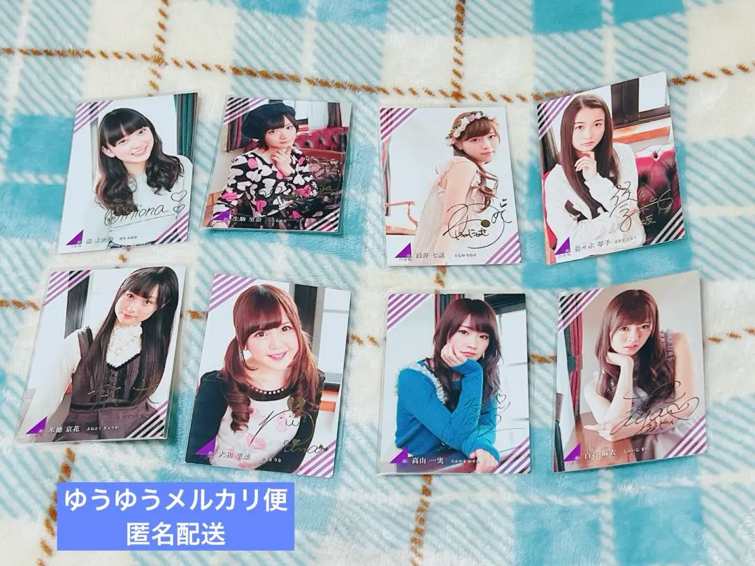 2026年最新】高山一実 サインの人気アイテム - メルカリ