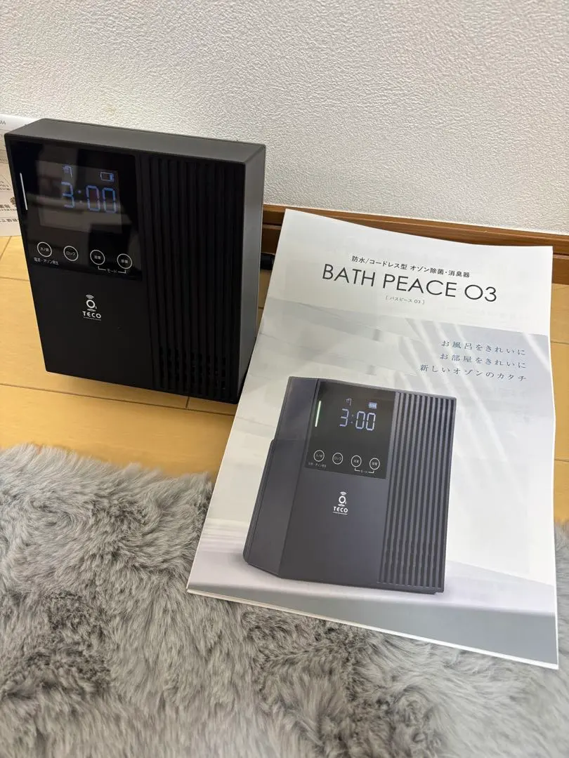 2026年最新】バスピースo3の人気アイテム - メルカリ