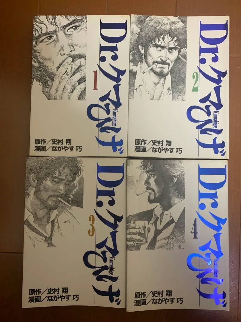 2026年最新】Drクマひげの人気アイテム - メルカリ