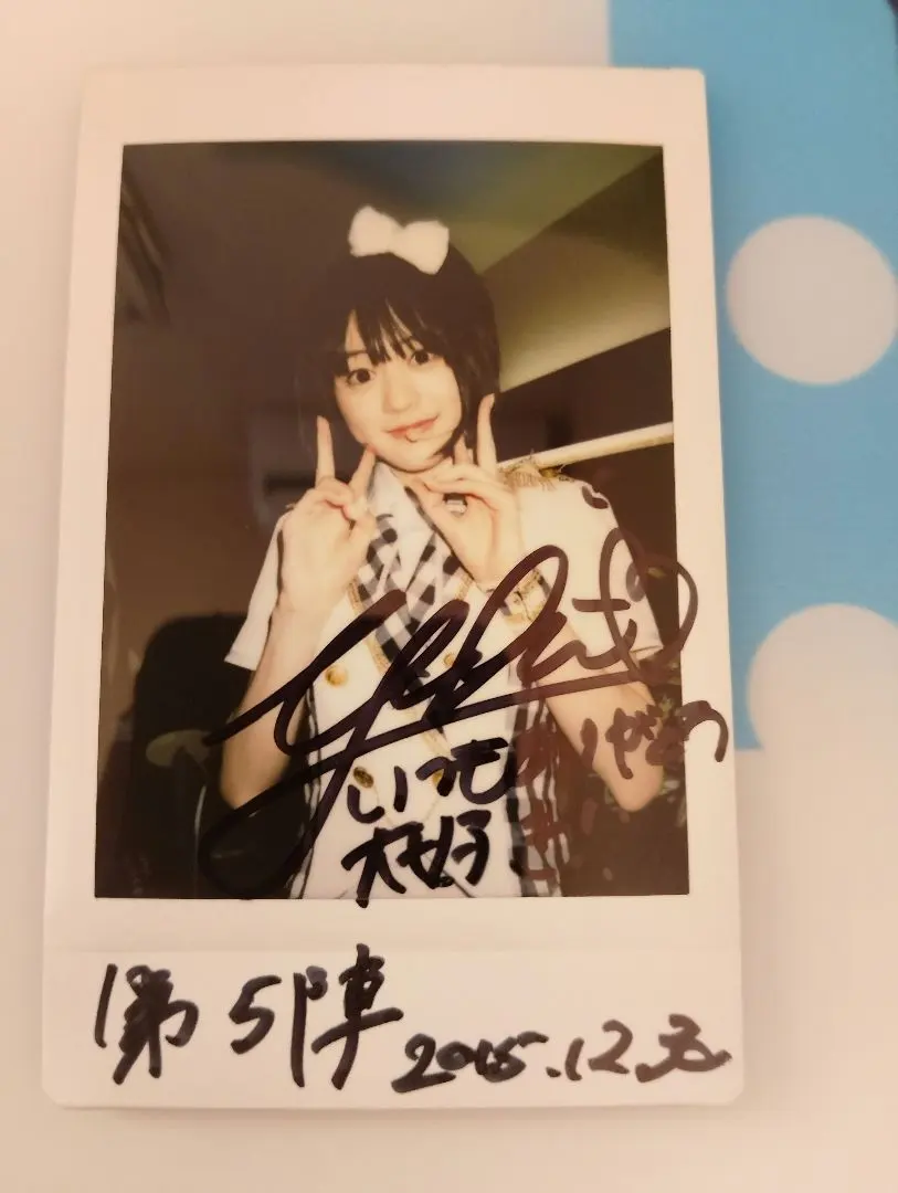 2026年最新】今井リサ サインの人気アイテム - メルカリ