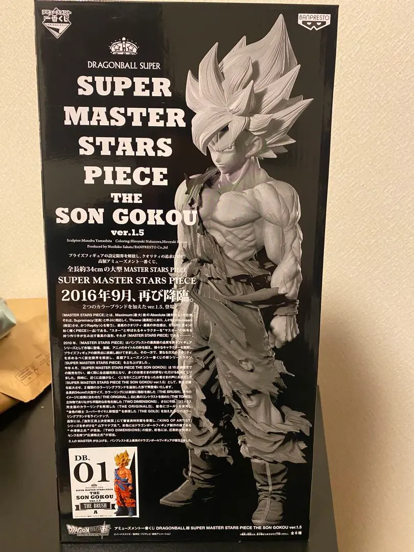 2026年最新】smsp 悟空 1.5の人気アイテム - メルカリ