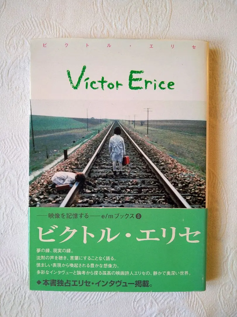 2026年最新】マルメロの陽光の人気アイテム - メルカリ
