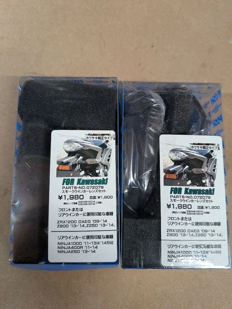 2026年最新】ZRX1200ダエグ ウィンカーの人気アイテム - メルカリ