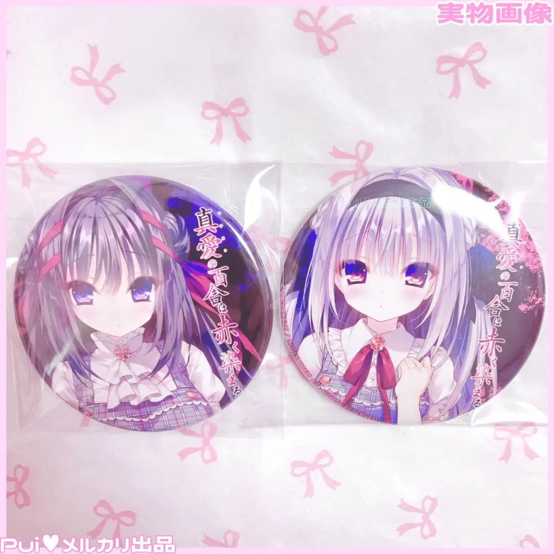 2026年最新】るび様 缶バッジの人気アイテム - メルカリ