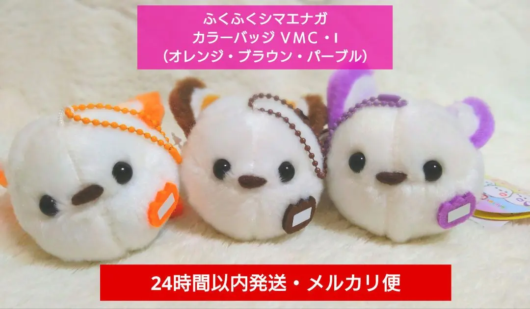 2026年最新】Purrble ぬいぐるみの人気アイテム - メルカリ