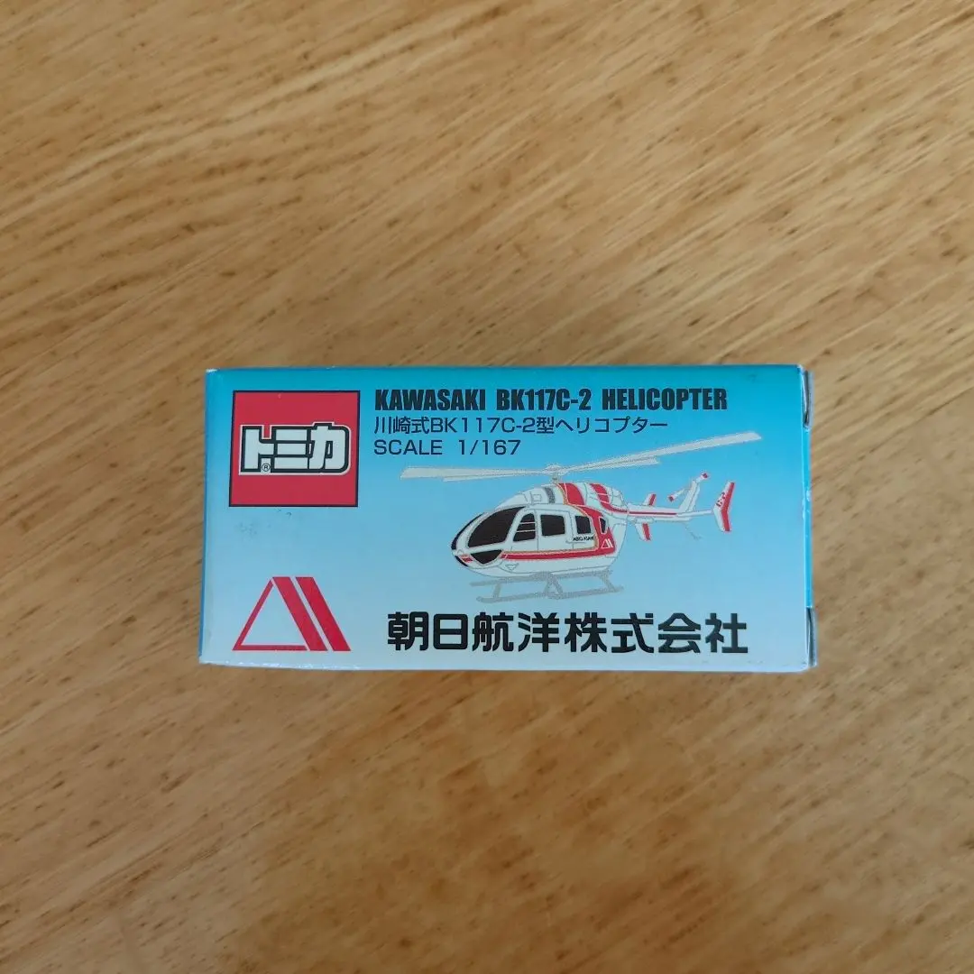 2026年最新】朝日航洋の人気アイテム - メルカリ