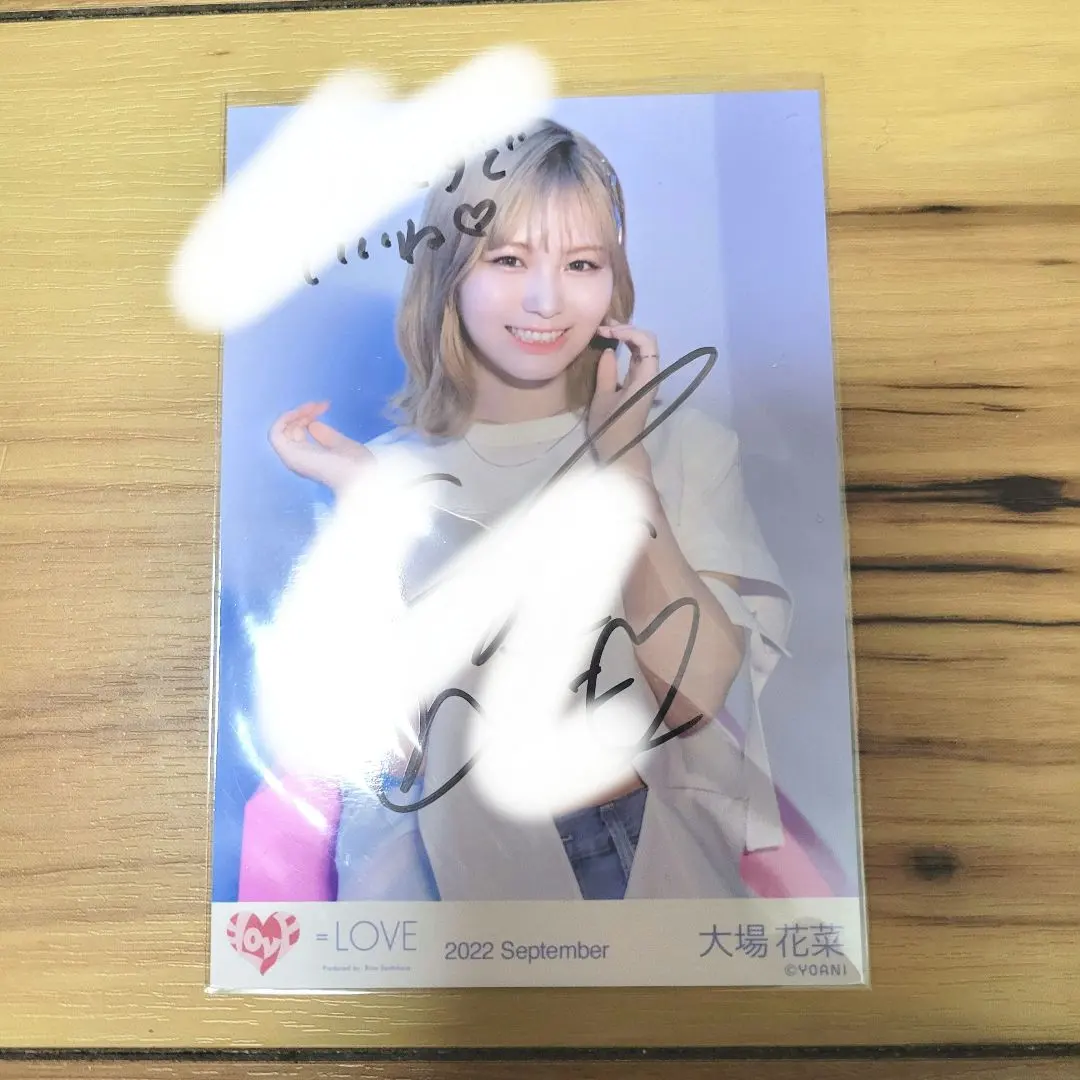 2026年最新】大場花菜 直筆 be selfishの人気アイテム - メルカリ