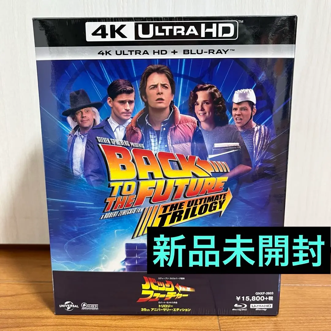 2026年最新】バック・トゥ・ザ・フューチャー トリロジー 35thの人気