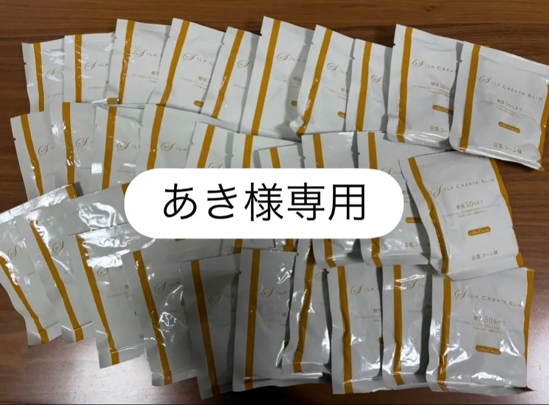 2026年最新】シルククリエイトスリムの人気アイテム - メルカリ