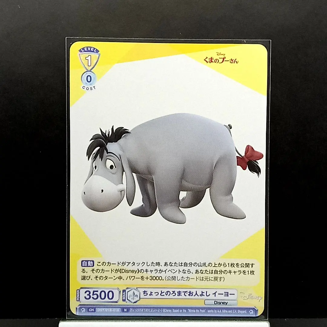 2026年最新】くまのぬいぐるみ プー ヴァイスの人気アイテム - メルカリ