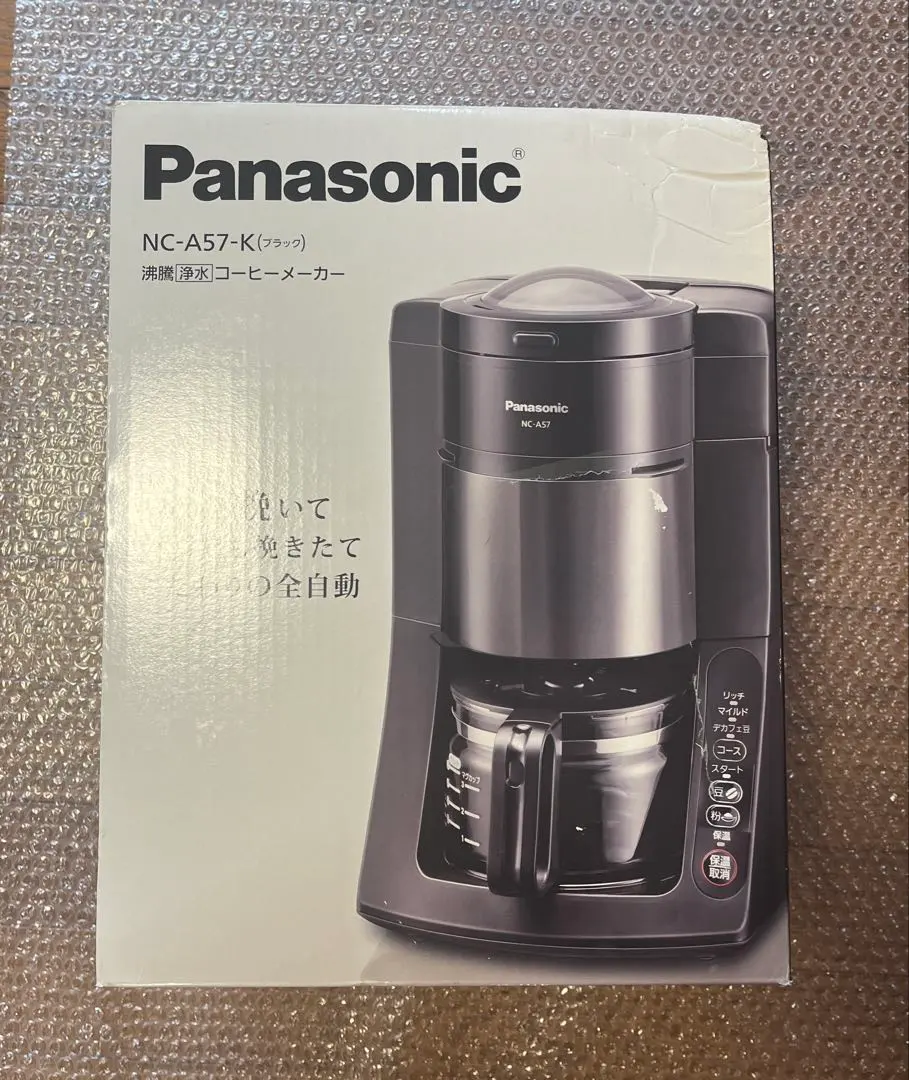 2026年最新】Panasonic 沸騰浄水コーヒーメーカー ブラック NC-A57-Kの