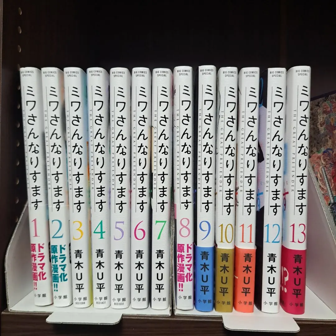 2026年最新】ミワさんなりすます 全巻の人気アイテム - メルカリ