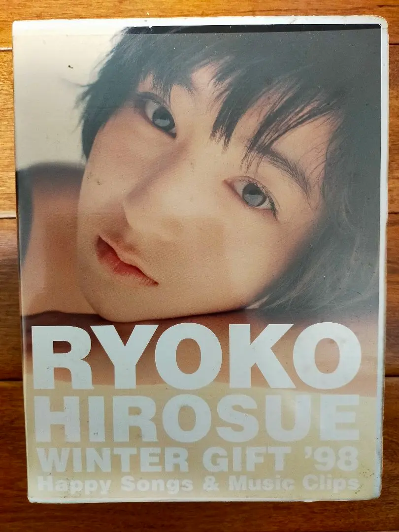 2026年最新】広末涼子 ウインターギフトの人気アイテム - メルカリ