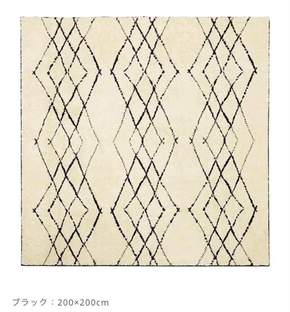 2026年最新】ハイマヤ ラグの人気アイテム - メルカリ