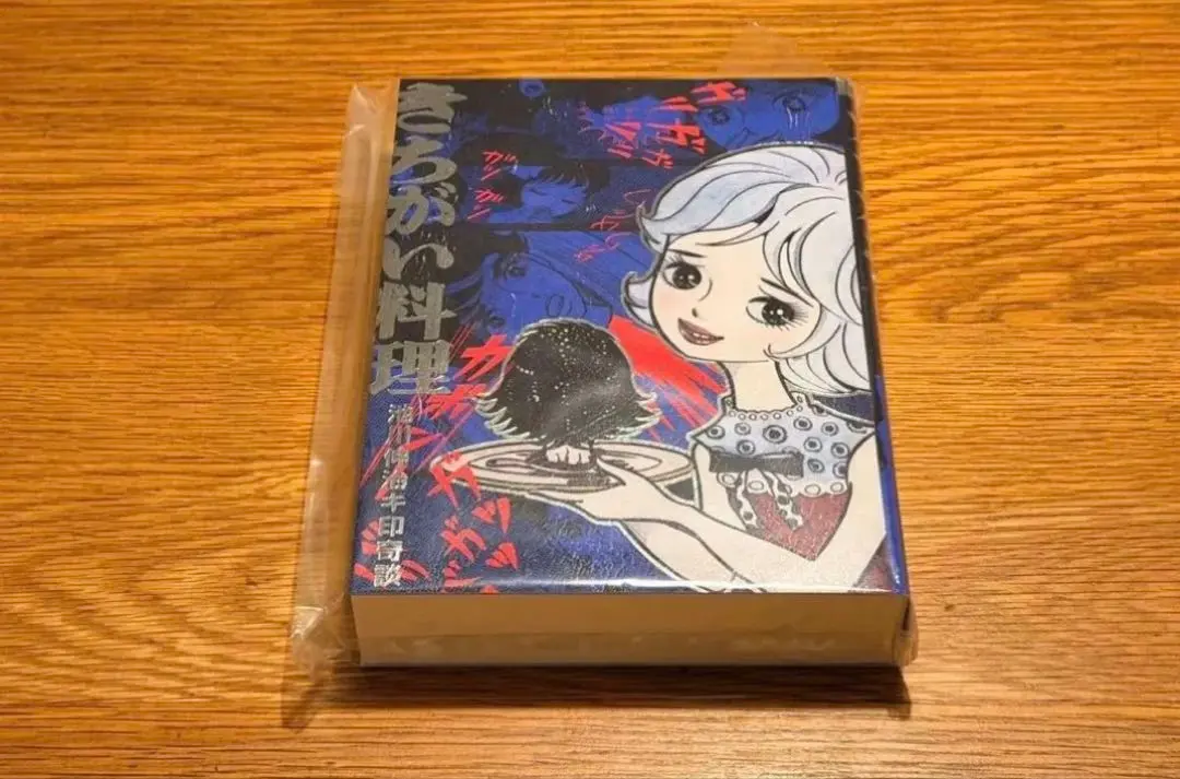 2026年最新】池川伸治の人気アイテム - メルカリ