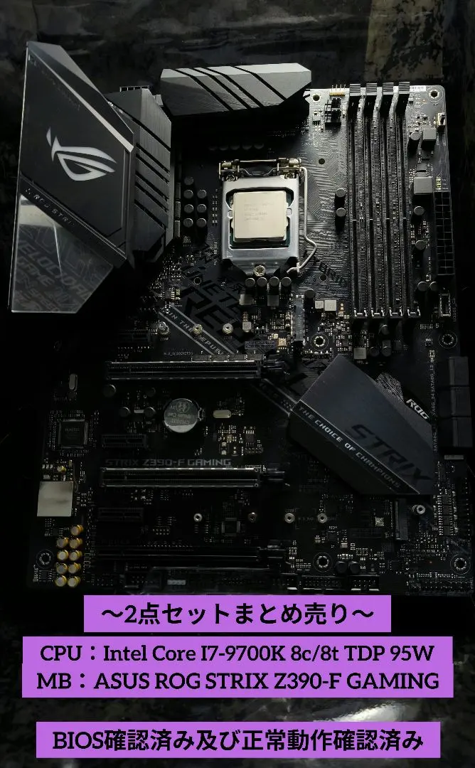 2026年最新】asus rog strix z390-f gamingの人気アイテム - メルカリ