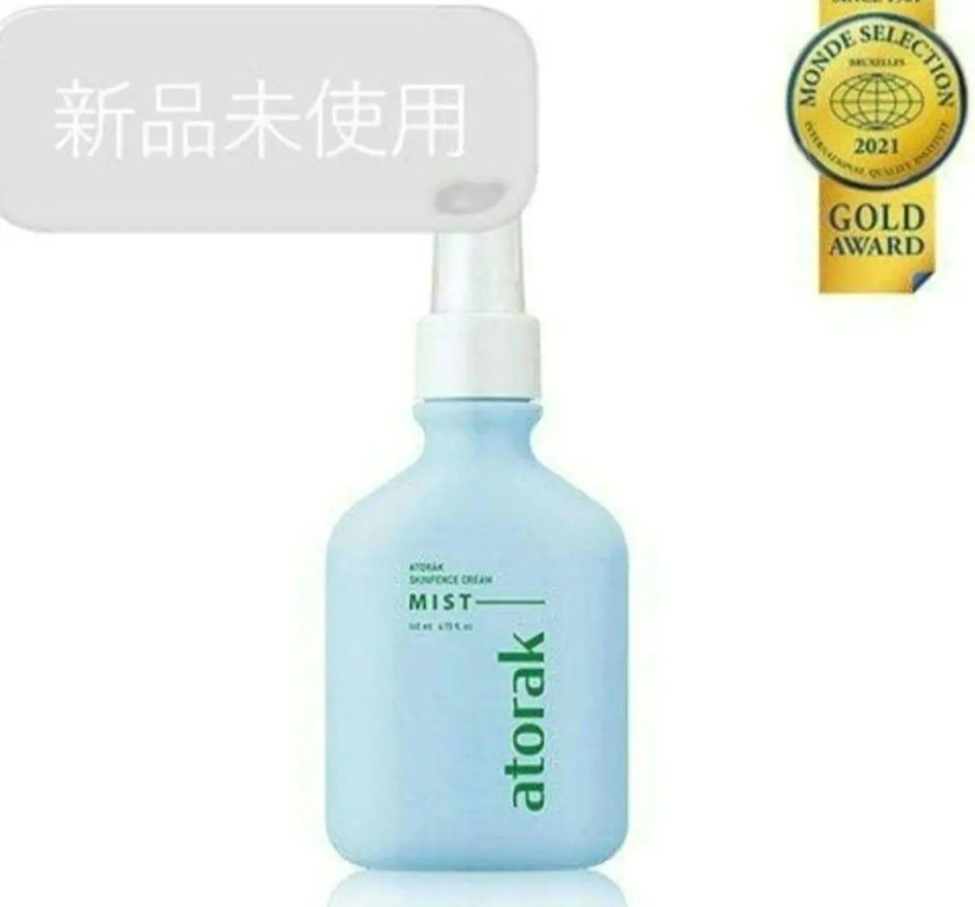 2026年最新】ルビーセル アトラク インテンシブクリームの人気アイテム