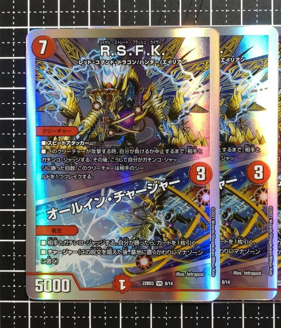 2026年最新】8軸ガチロボの人気アイテム - メルカリ