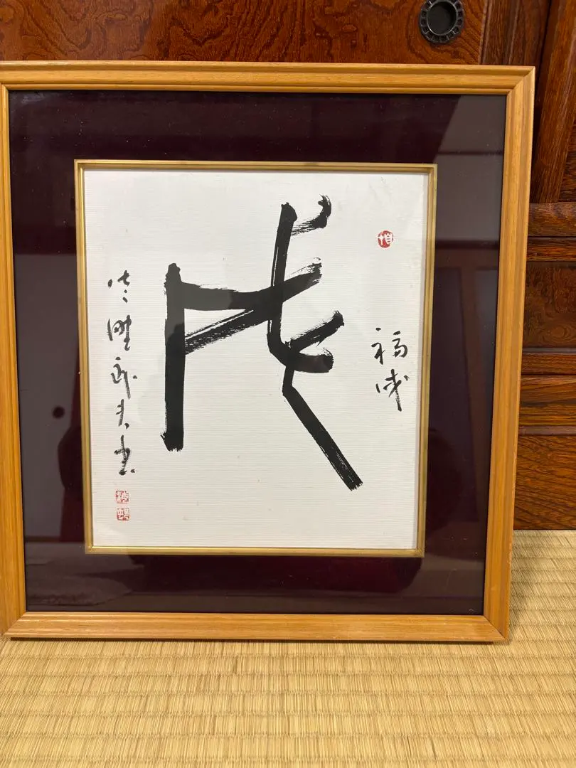 2026年最新】桑原翠邦の人気アイテム - メルカリ