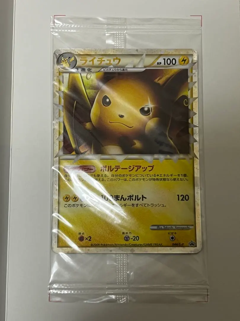 2026年最新】PCGアクションポイントの人気アイテム - メルカリ