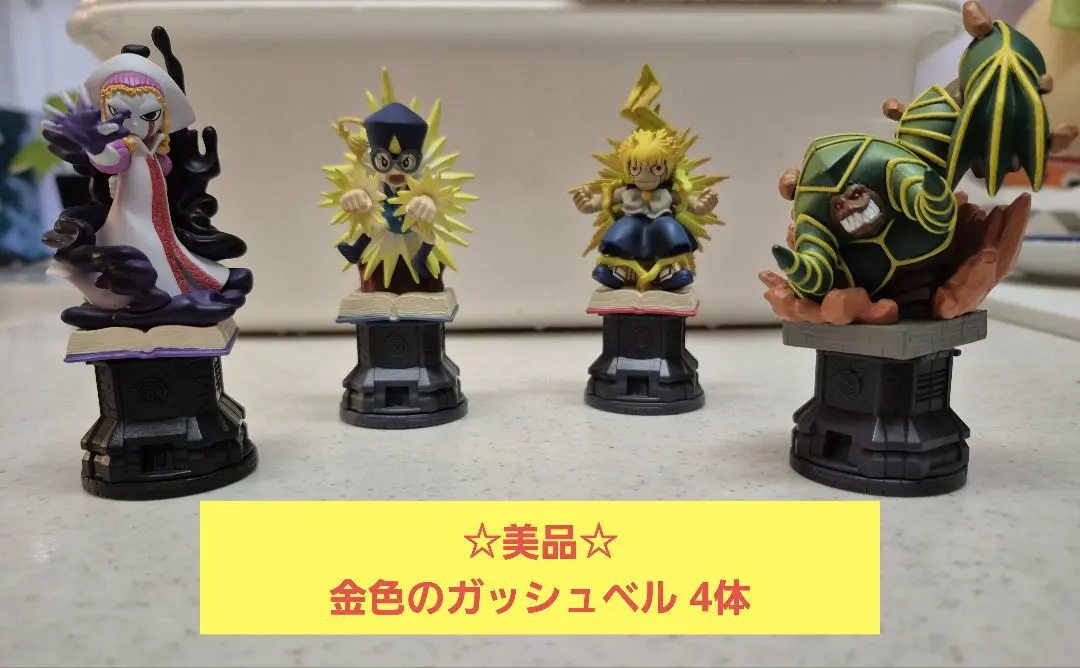 2026年最新】S.H.Figuarts 金色のガッシュベル!! ガッシュ・ベルの人気