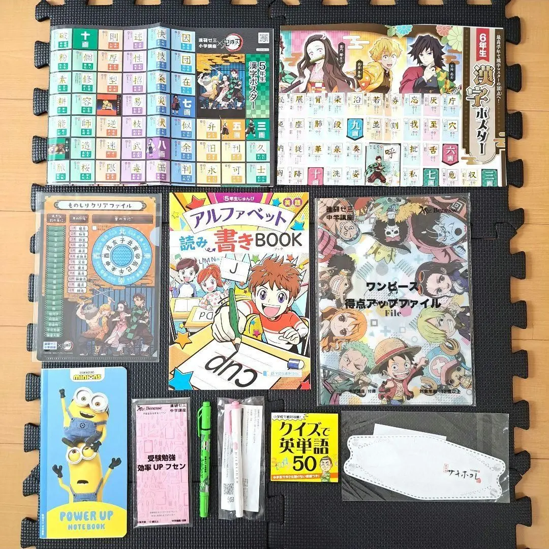 2026年最新】中学パワーアップゼミの人気アイテム - メルカリ