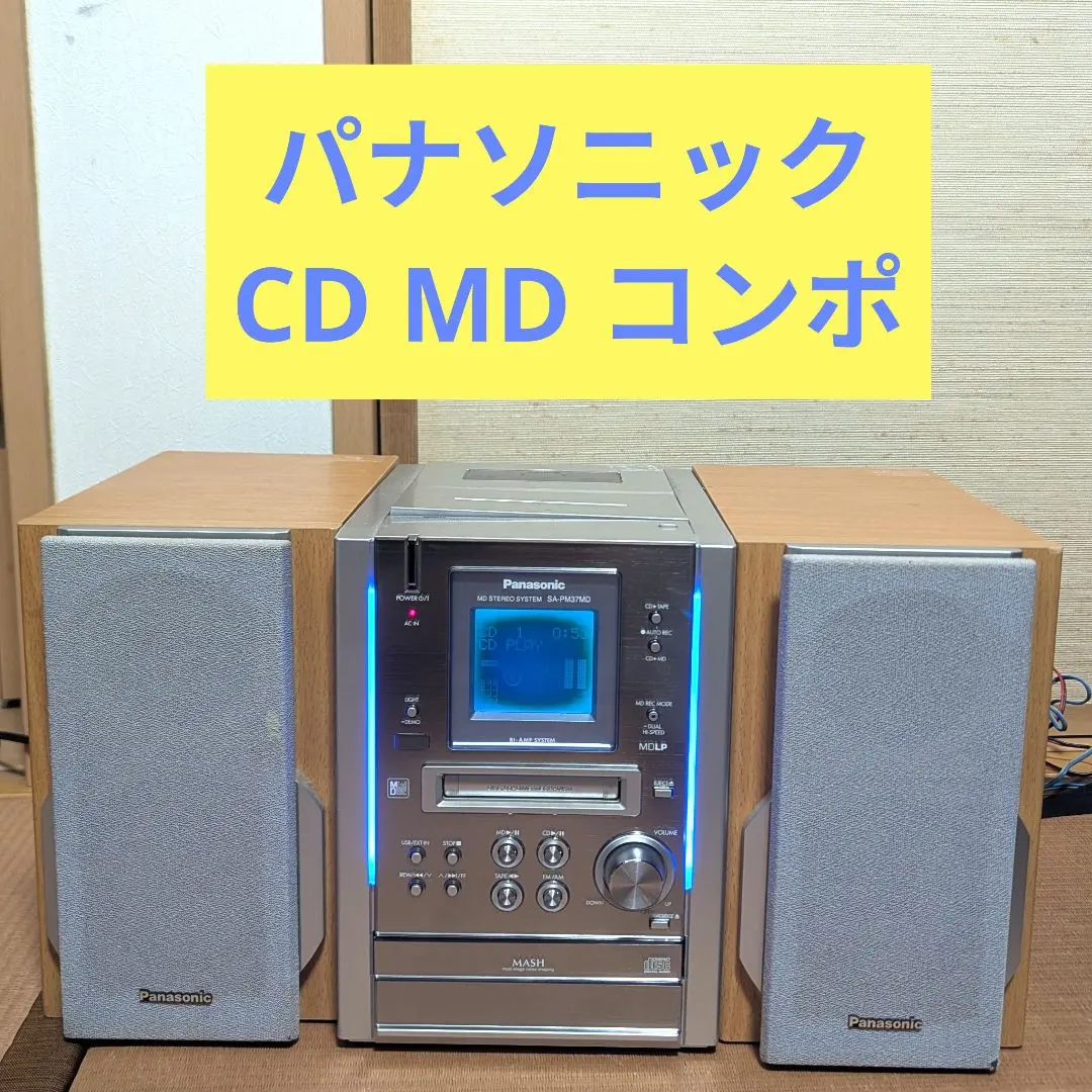 2026年最新】pm37mdの人気アイテム - メルカリ