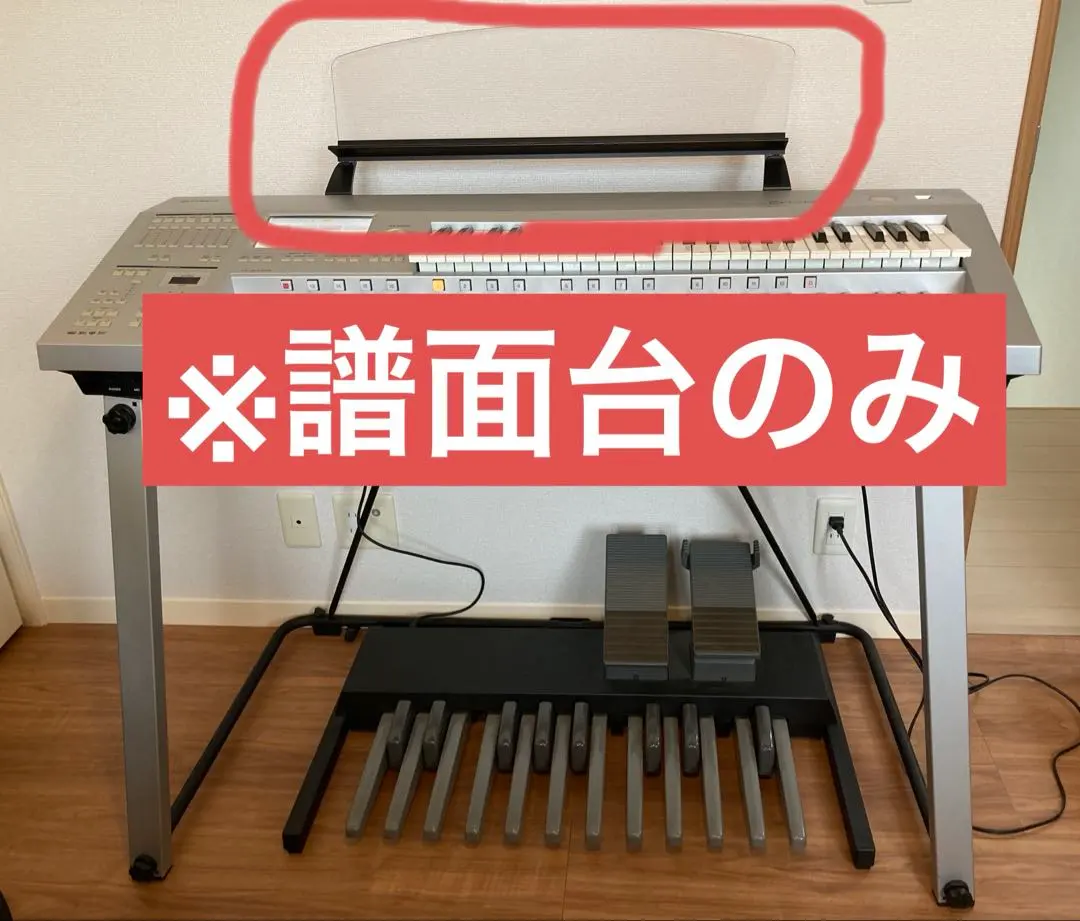 2026年最新】エレクトーン d-deckの人気アイテム - メルカリ