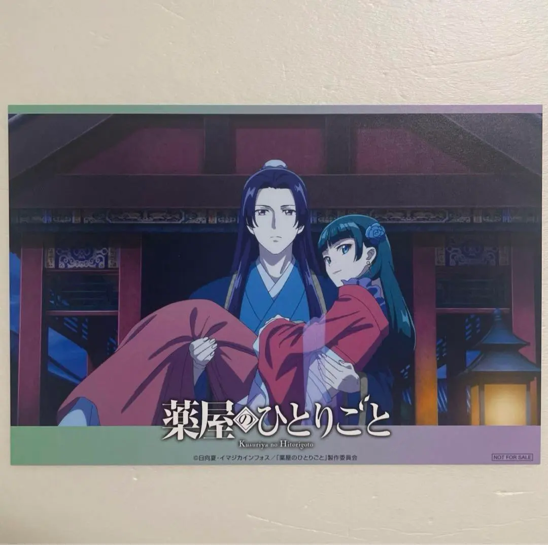 2026年最新】悠木碧 ポスターの人気アイテム - メルカリ