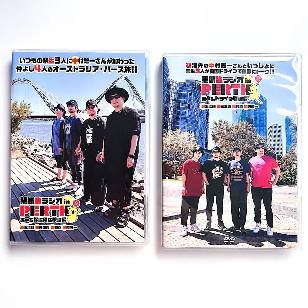 2026年最新】禁断生ラジオ dvdの人気アイテム - メルカリ
