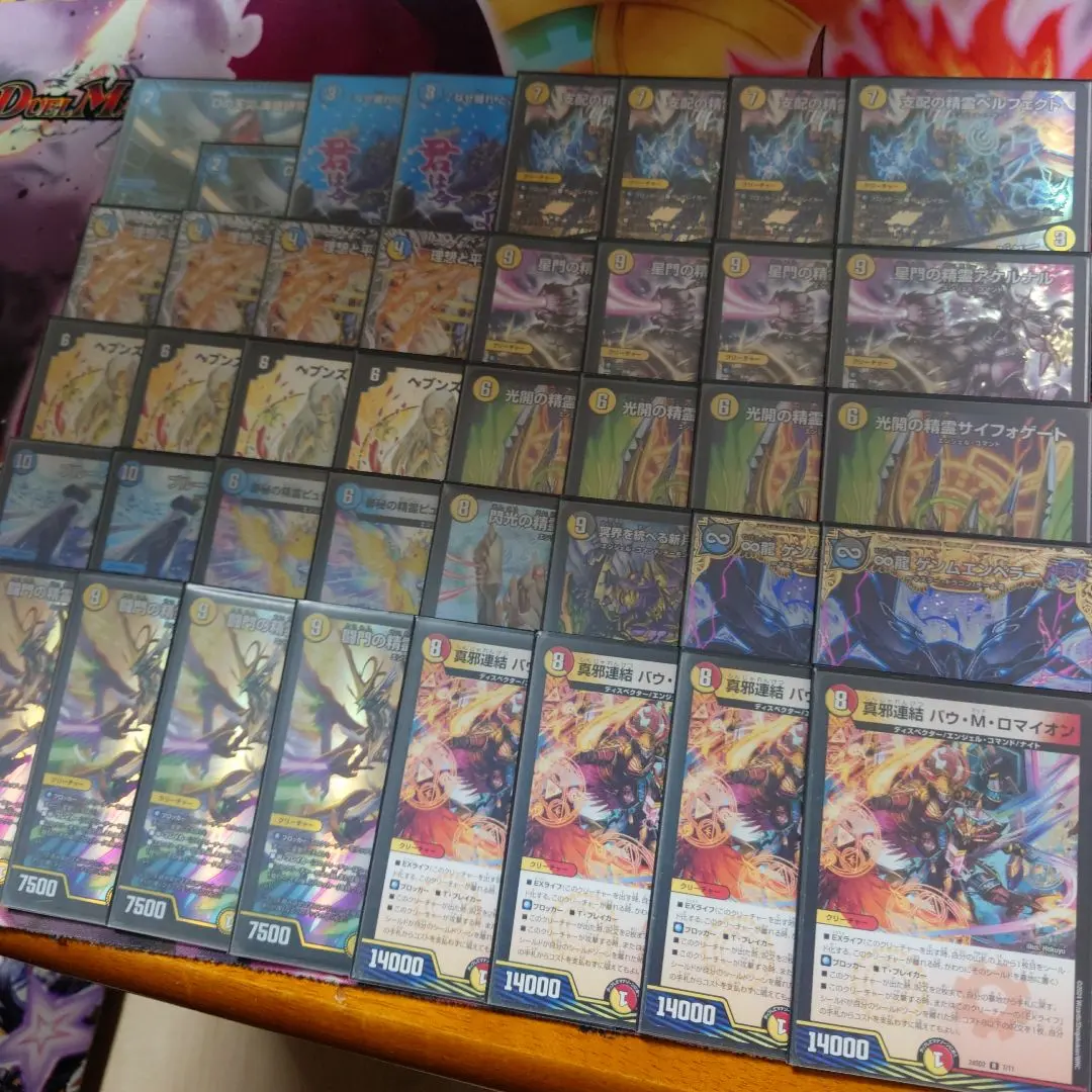 2026年最新】天門 高レートの人気アイテム - メルカリ