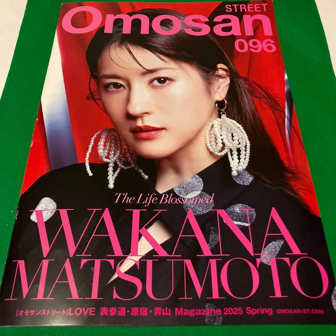 2026年最新】松本若菜 写真集の人気アイテム - メルカリ