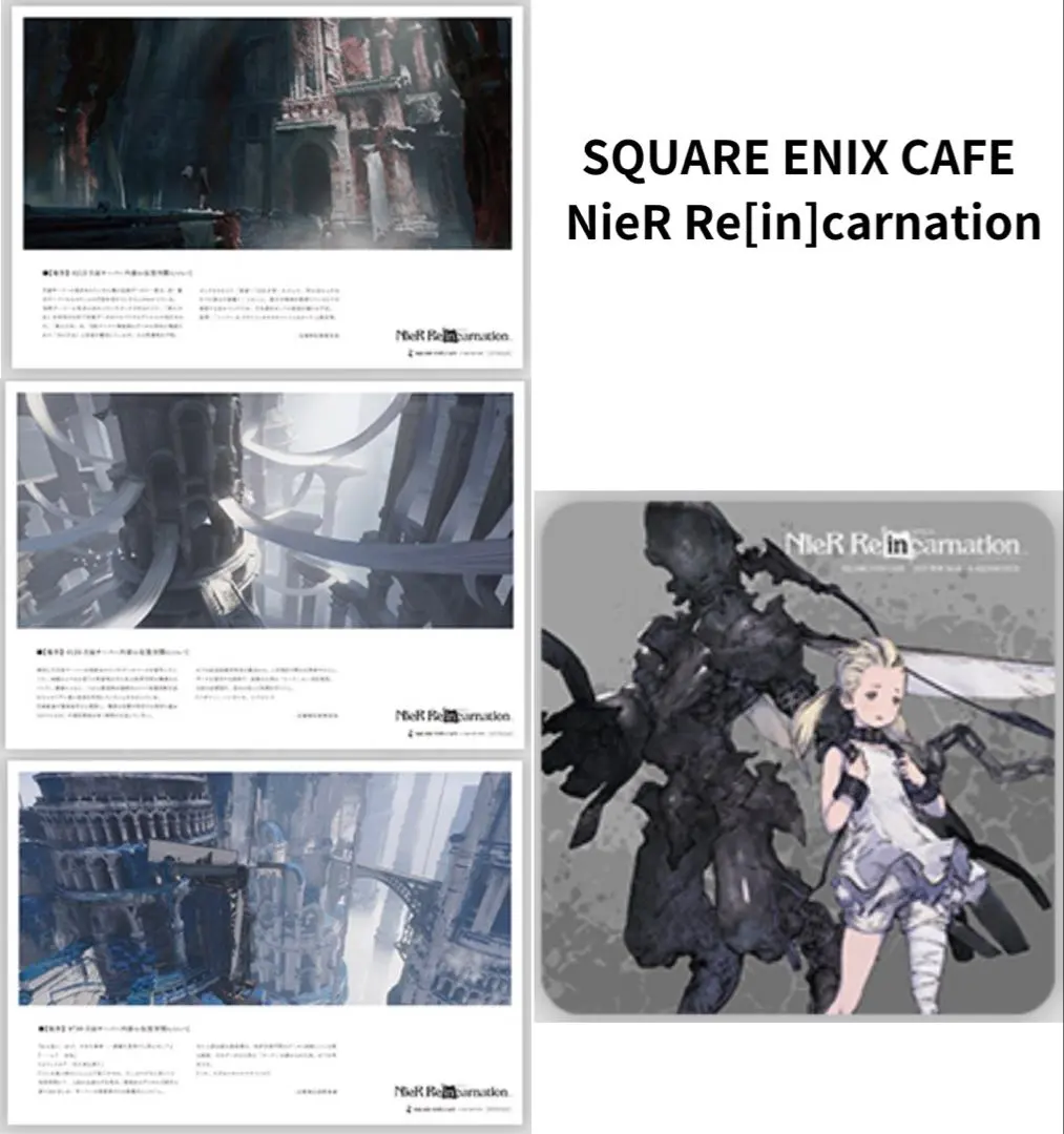 2026年最新】スクエニカフェ ランチョンマット ニーアの人気アイテム