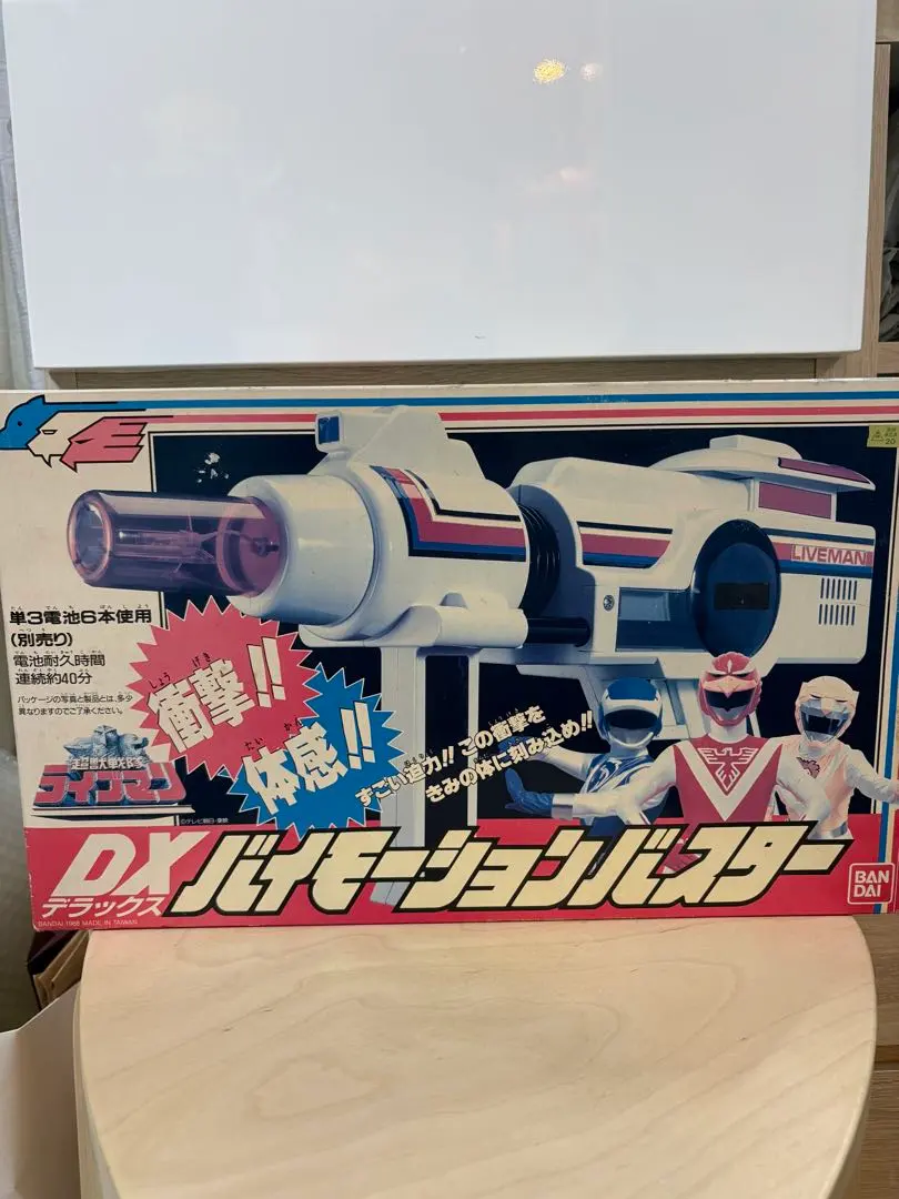 2026年最新】ライブマン バイモーションバスターの人気アイテム - メルカリ