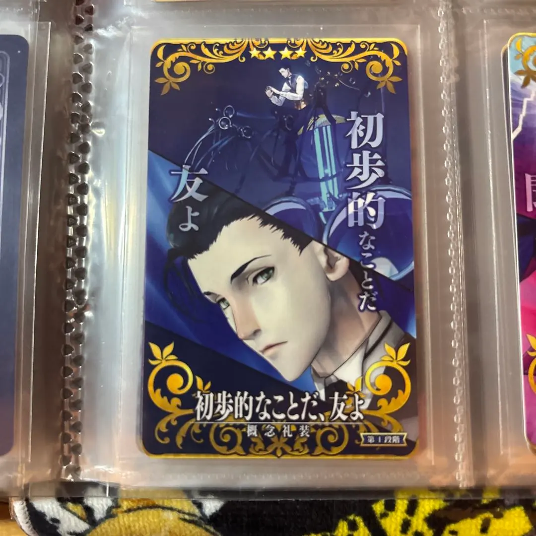 2026年最新】FGO ホームズ アーケードの人気アイテム - メルカリ