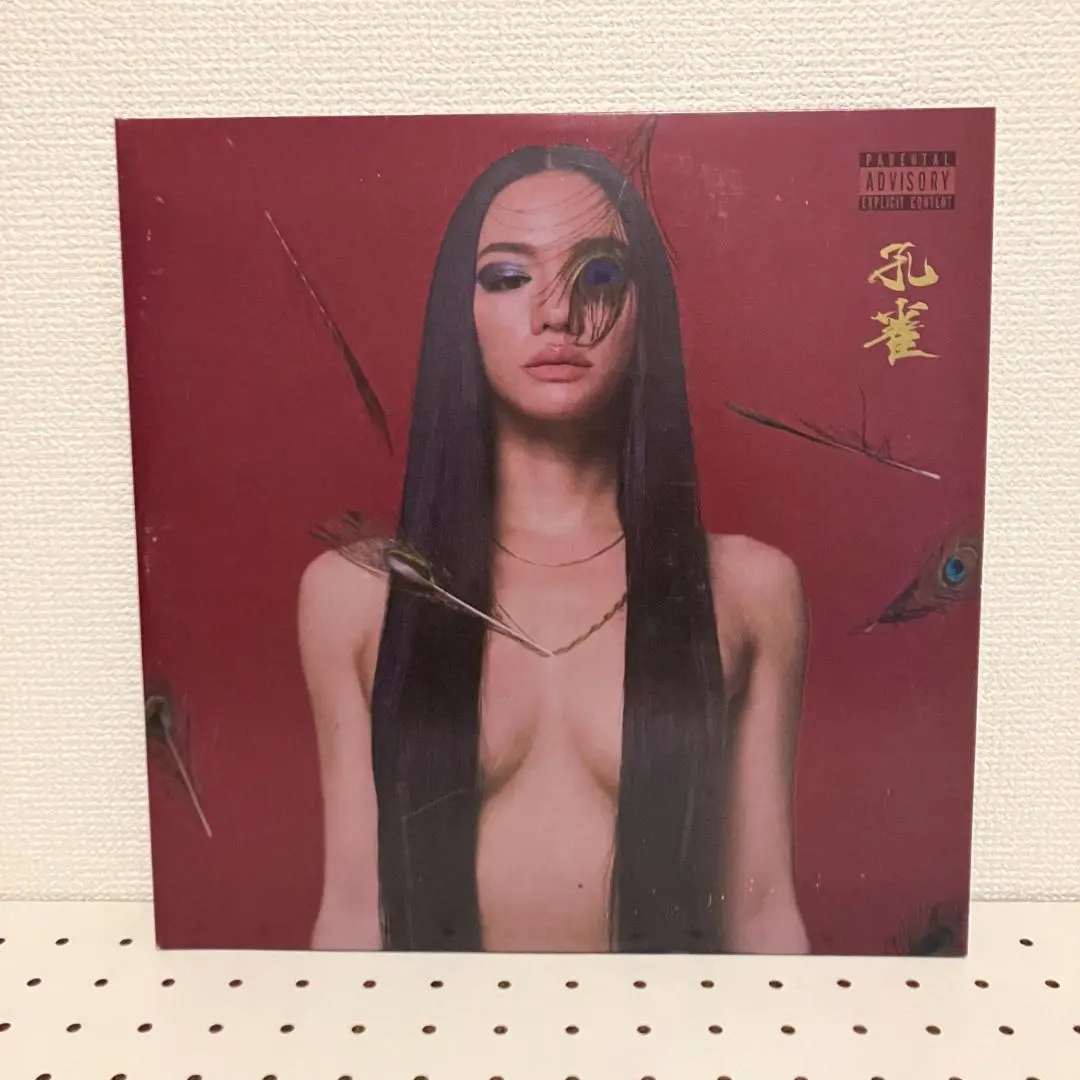 2026年最新】awich レコードの人気アイテム - メルカリ