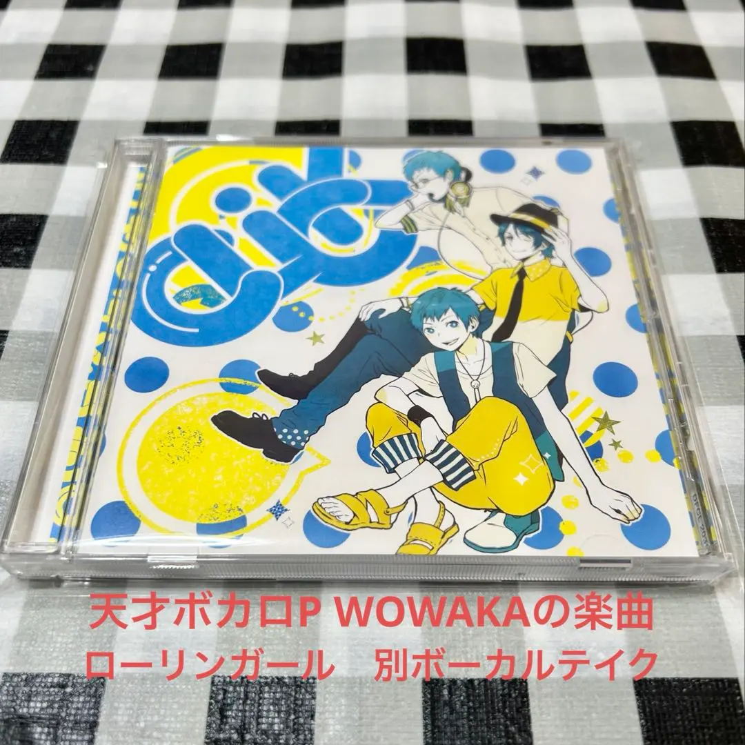 2026年最新】アンハッピーリフレイン wowakaの人気アイテム - メルカリ