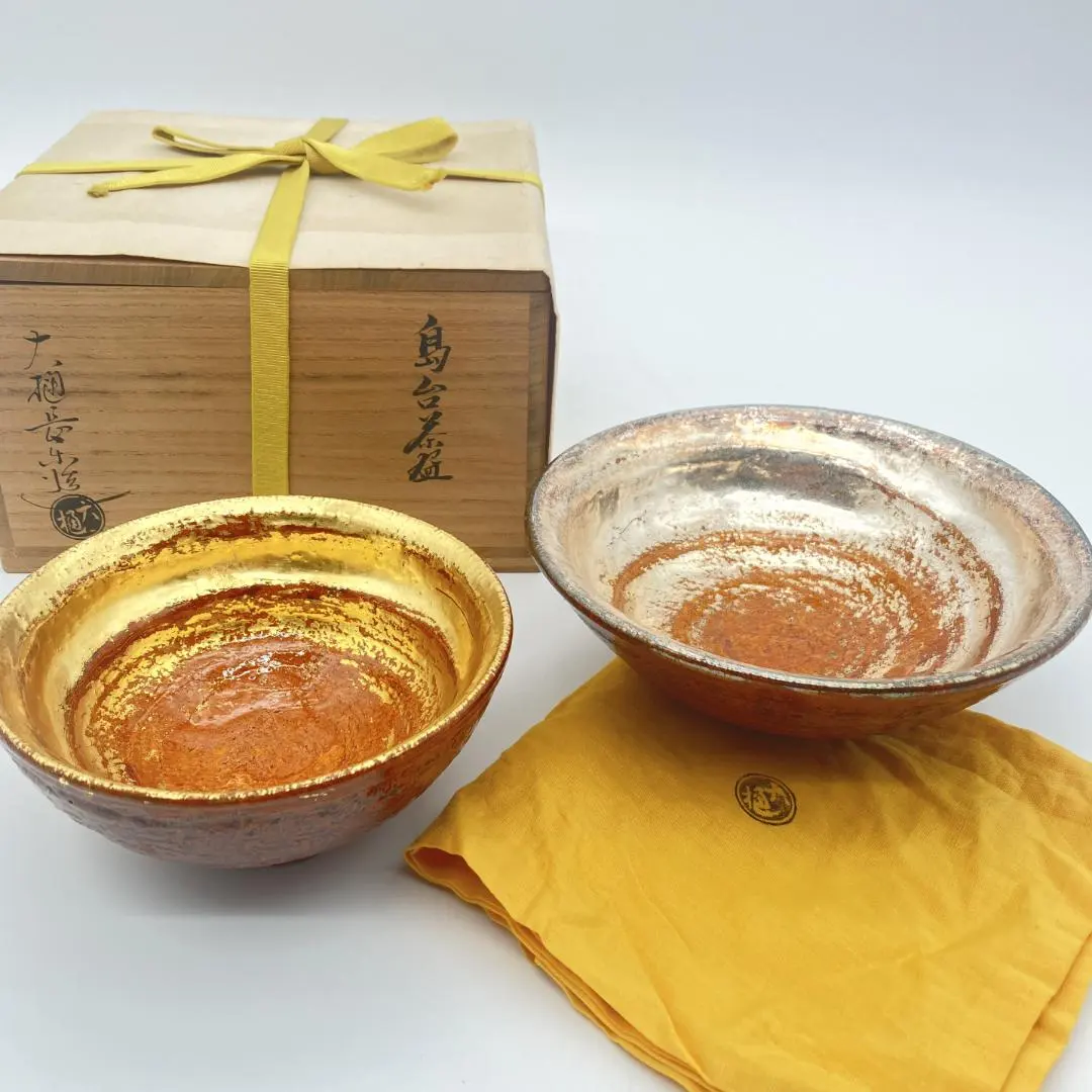 2026年最新】大樋焼皿の人気アイテム - メルカリ