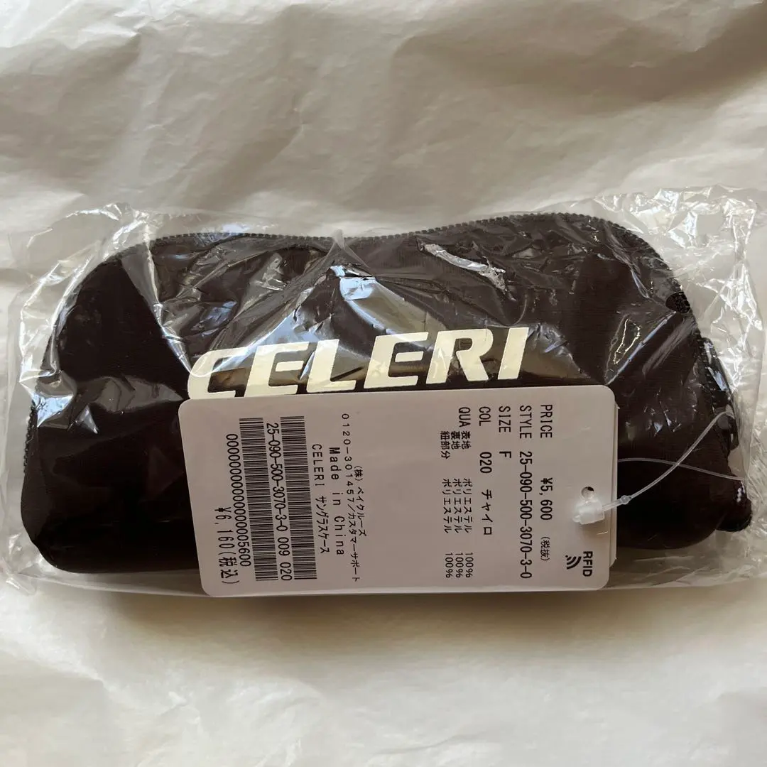 2026年最新】セルリ グラスケースの人気アイテム - メルカリ