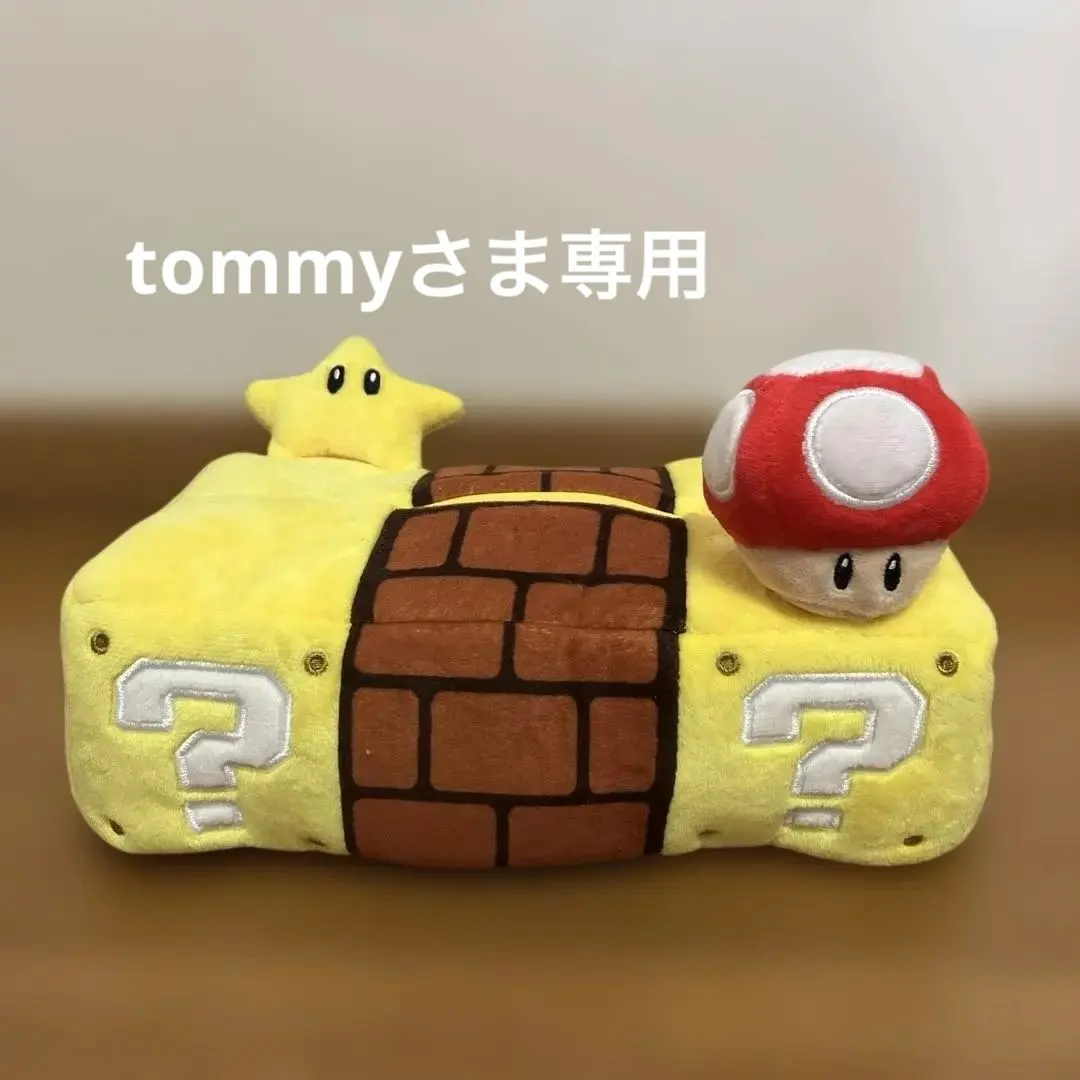 2026年最新】usjスーパーマリオ ティッシュケースの人気アイテム