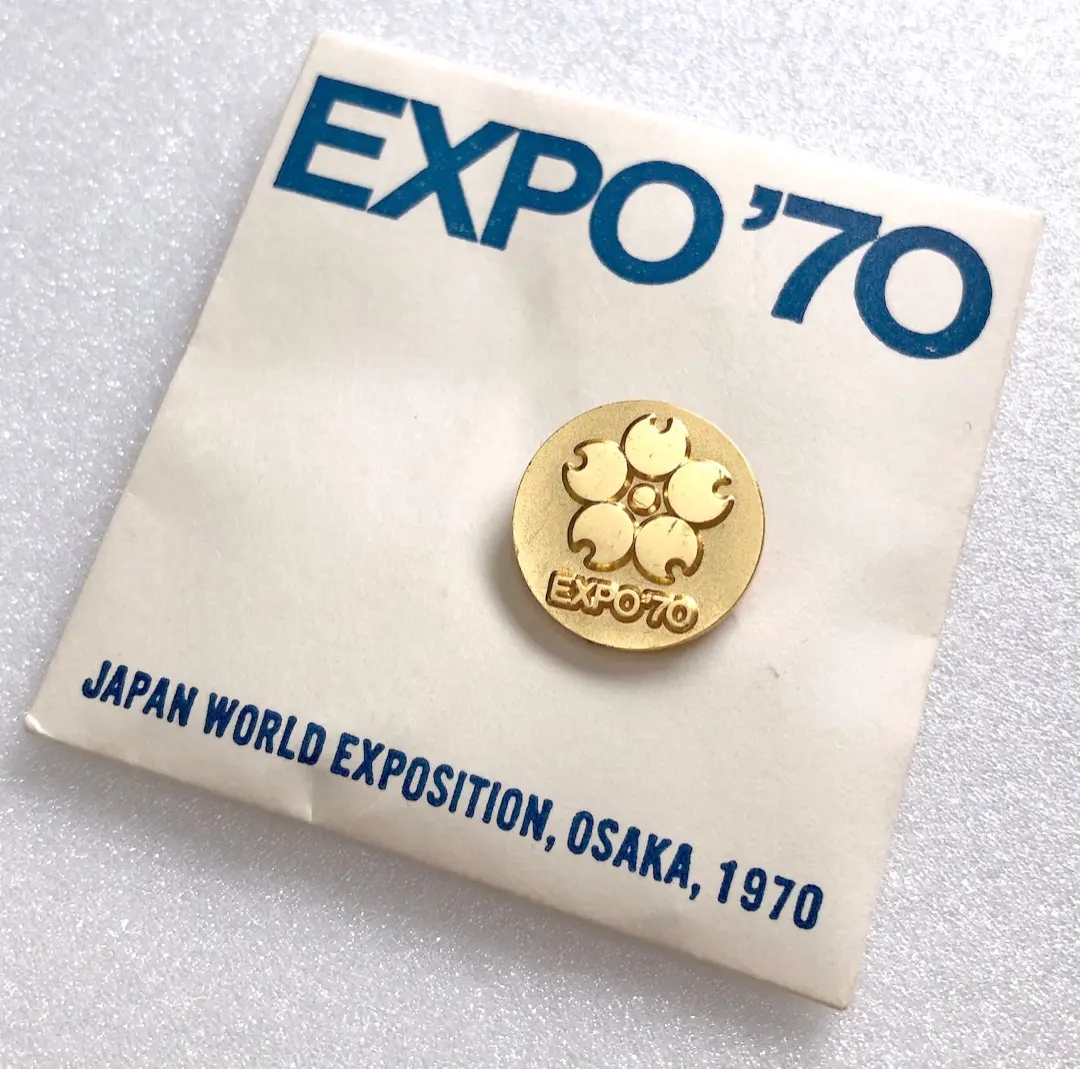 2026年最新】エキスポ70 ピンバッジの人気アイテム - メルカリ